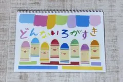 m . 【 プロフ必読お願いします 】様 リクエスト 7点 まとめ商品