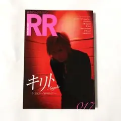 ROCK AND READ 017 キリト Angelo