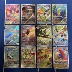 楽園ドラゴーナ