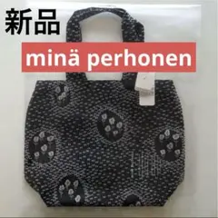 お値下げmina perhonen garden patchwork ワンピース - メルカリ