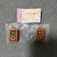 카드캡터 체리 めじるしアクセサリー2