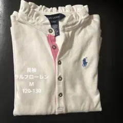 フリル立ち襟 ラルフローレン長袖ポロシャツ
