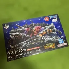 一番くじ ワンピース エルバフ編 ラストワン賞 ロキ D賞 ドリー