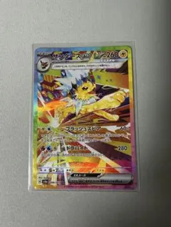 サンダースex シャワーズ　SAR テラスタルフェス Amazon.co.jp: ポケモンカードゲームSV sv8a ハイクラスパック テラス