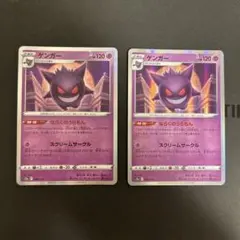 2026年最新】シリーズ：ソード&シールド ポケモンカードゲームの人気