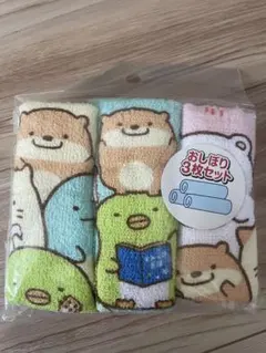 Skater おしぼり　すみっコぐらし 3枚セット