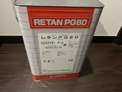 関西ペイント レタンPGホワイトベース531 ディープブラック400 - メルカリ
