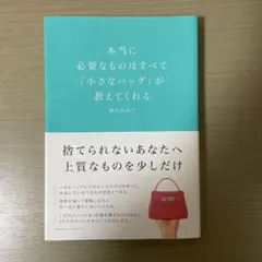 MITINA様 リクエスト 2点 まとめ商品