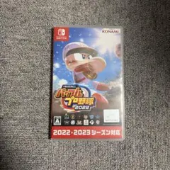 eBASEBALL パワフルプロ野球2022