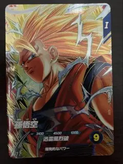 ドラゴンボールダイバーズ 孫悟空 sdv6-076 - メルカリ