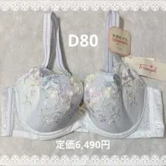 のもっち様 リクエスト 3点 まとめ商品