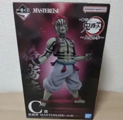 一番くじ　鬼滅の刃〜上弦の参〜　 C賞　猗窩座　MASTERLISE　フィギュア