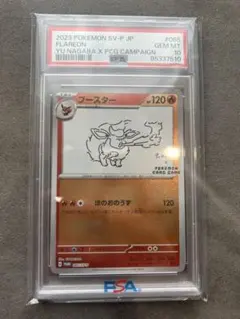 オマケ様 リクエスト 3点 まとめ商品