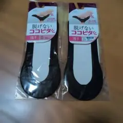 脱げないココピタ ブラックソックス 23-25cm 24-26cm