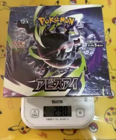 ポケモンカードアビスアイbox 2BOXシュリンク付き - メルカリ