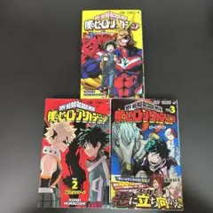 全巻初版 帯&ジャンパラ付き】 僕のヒーローアカデミア 1巻 2巻 3巻