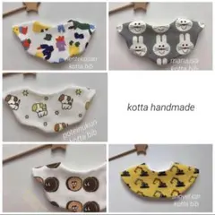 ぽんちゃん様 リクエスト 5点 まとめ商品