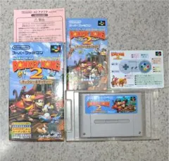 【値下げ】SFC スーパーファミコン　スーパードンキーコング２