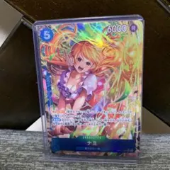 ナミ SR パラレル OP11-054