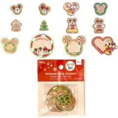 匿名配送 新品 未開封 フレークシール ミッキー クリスマス ダイソー