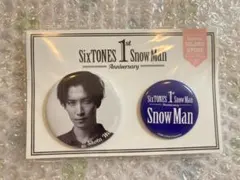 缶バッジセット　渡辺翔太