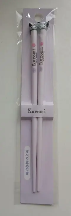 クロミ マスコット付き箸 サンリオ
