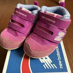 ニューバランス　ベビーシューズ　12cm