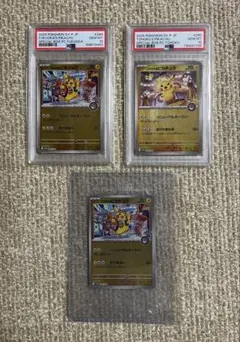 PSA10 ピカチュウex 3枚セット PSA10✖️3 - メルカリ