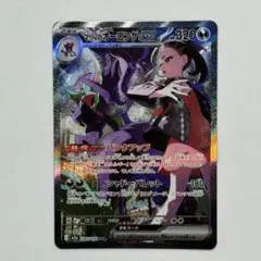 2026年最新】マリィのオーロンゲex sarの人気アイテム - メルカリ