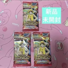 新品　未開封　ミラクルバトルカードダス ワンピースカード　新世界の強者たちのサムネイル