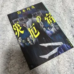 Item thumbnail for item 92fc2f22-b53a-42d9-baeb-8134db3a6f1f