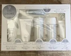 ナリス化粧品 マジェスタ クリーム ブースト スターターセット - メルカリ