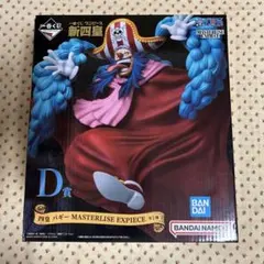 ワンピース　一番くじ　新四皇　バギー　マスターライズフィギュア
