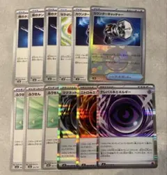 ポケカ　グッズ、道具、特殊エネルギー　まとめ売り