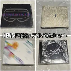 NEWS 四部作アルバムセット EPCOTIA