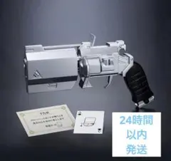怪盗キッド　トランプ銃