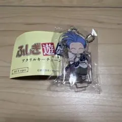 ふしぎ遊戯 アクキー　井宿　ちちり