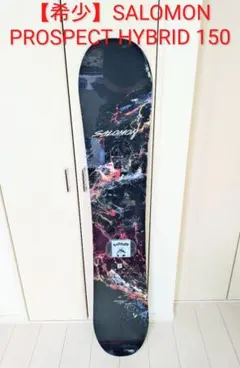 サロモン SALOMON PROSPECT HYBRID 4点セット 2025年最新】SALOMON Prospectの人気アイテム - メルカリ