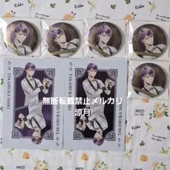 メルカリ