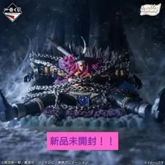 一番くじ ワンピース ロキ ラストワン賞+A賞ルフィ+下位賞数点 - メルカリ