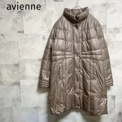 avienne【40(L)】ダウンコート ロング ブラウン 防寒 上品 きれいめ