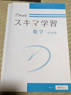2026年最新】実技4教科マスターBOOKの人気アイテム - メルカリ