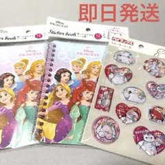 Disney プリンセス シール帳　ベイマックス　ウォーターシール　3点セット