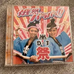 ぱんち⭐︎ゆたか　あなたに贈る歌　サイン付きCD ぱんち⭐︎ゆたか あなたに贈る歌CD - メルカリ