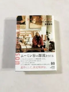 Item thumbnail for item 4879cff4-ca50-4074-91f1-72b14585e35b