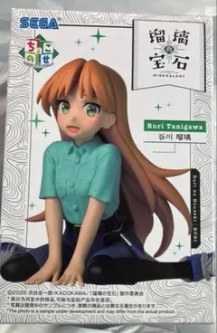 瑠璃の宝石 谷川瑠璃 ちょこのせ フィギュア - メルカリ