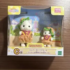 miniclover様 リクエスト 2点 まとめ商品