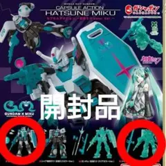 初音ミク×ガンダム 2体セット