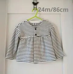 PETIT BATEAU ボーダーカーディガン 24m/86cm