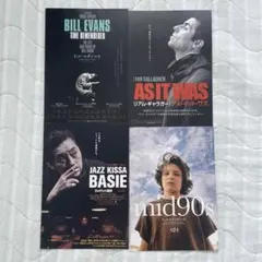 2025年最新】mid90s ポスターの人気アイテム - メルカリ